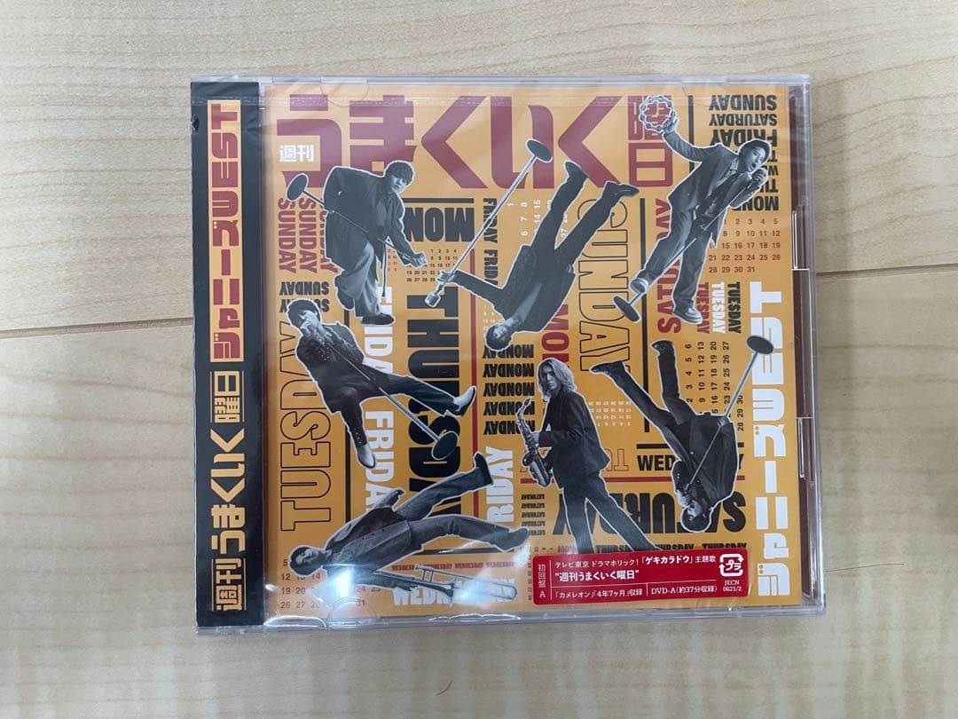 ジャニーズWEST CD DVD アルバム まとめ売り