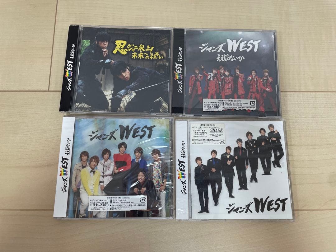ジャニーズWEST CD DVD アルバム まとめ売り
