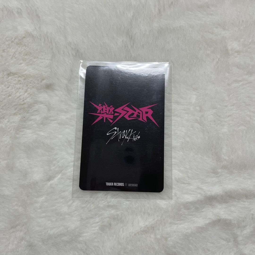 樂-star straykids ハンジソン トレカ