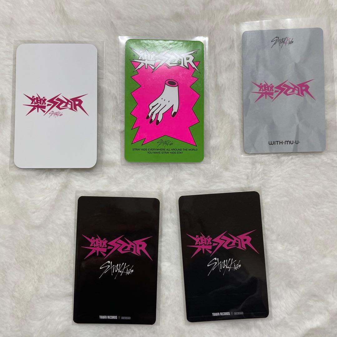 樂-star straykids ハンジソン トレカ