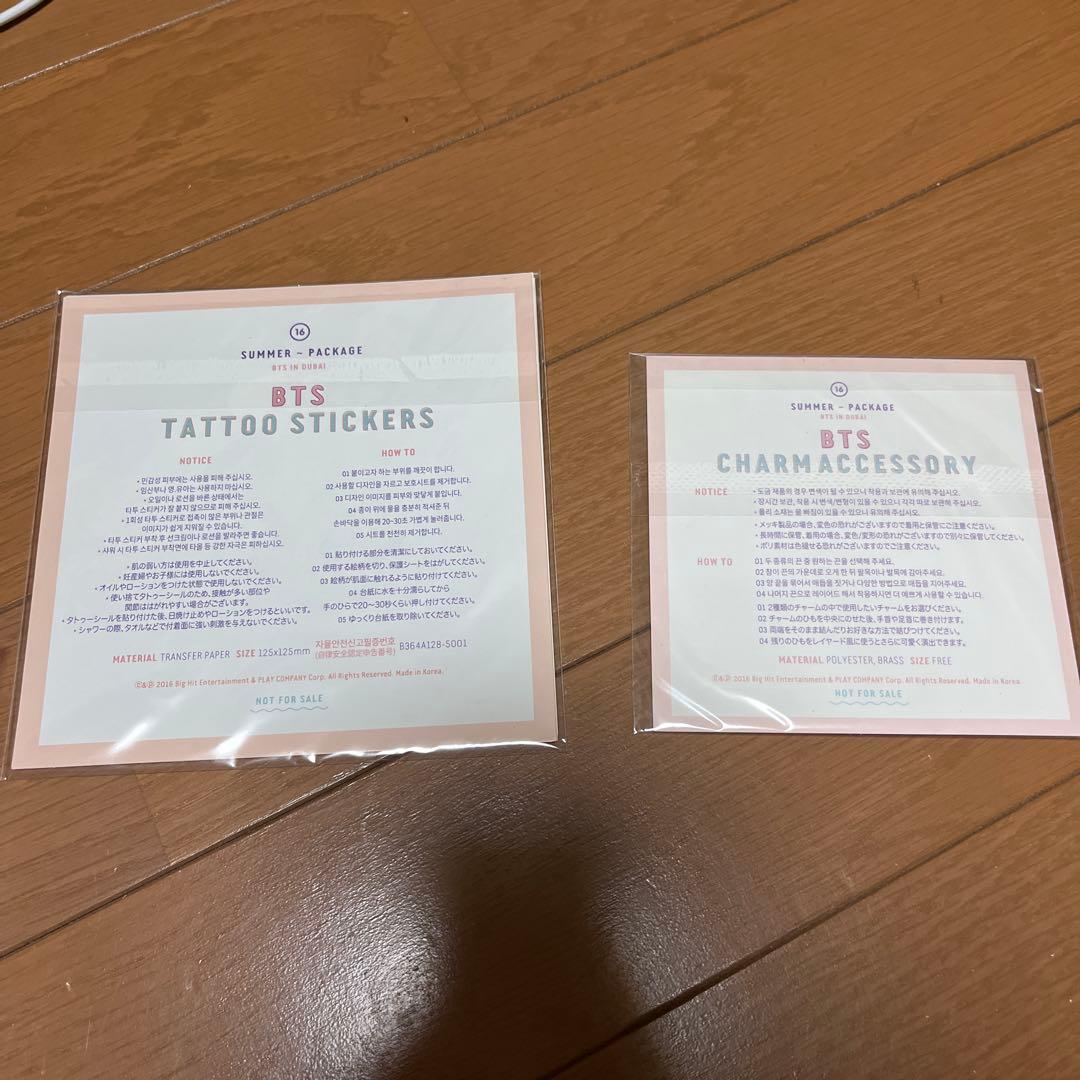 BTS 2016 サマパケ　サマーパッケージ　in DUBAI 韓国盤
