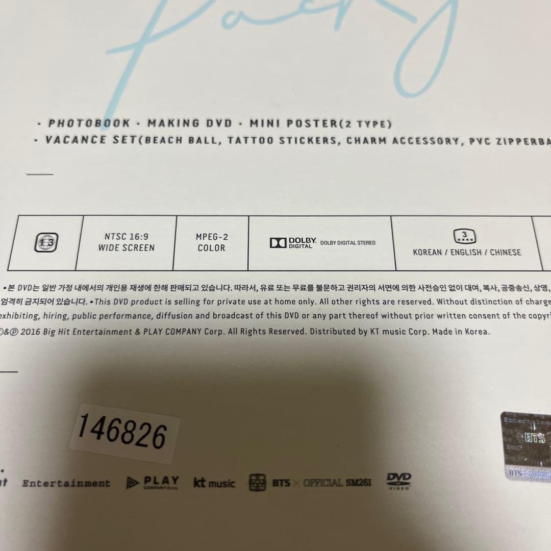 BTS 2016 サマパケ　サマーパッケージ　in DUBAI 韓国盤