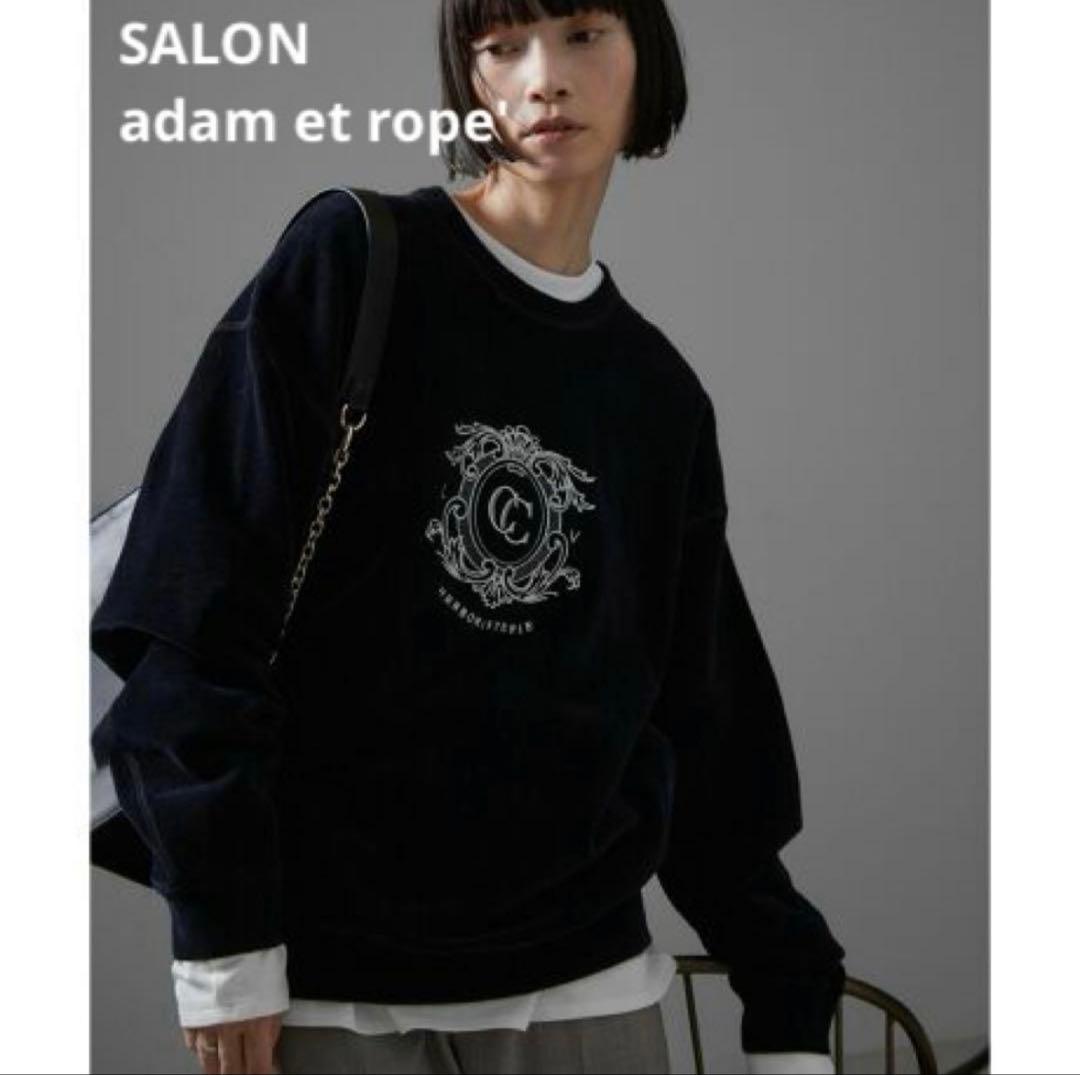 SALON adam et rope スウェットトップス　クリーミーコットン