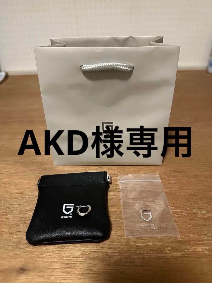 GARNI シンプルリングピアス(片耳用)