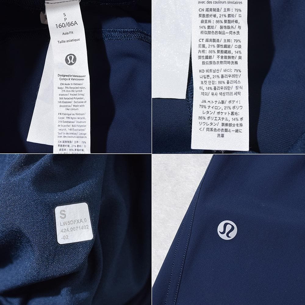 ルルレモン lululemon Adapted State ハイライズジョガー