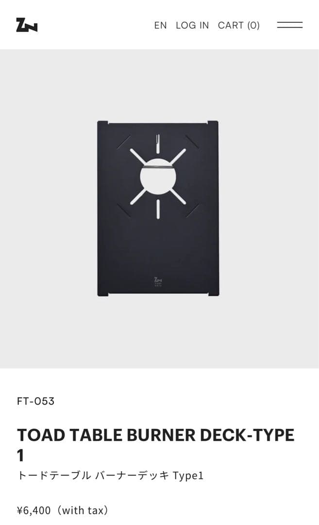 美品　zanearts TOAD TABLE + ハンガー+バーナーデッキセット