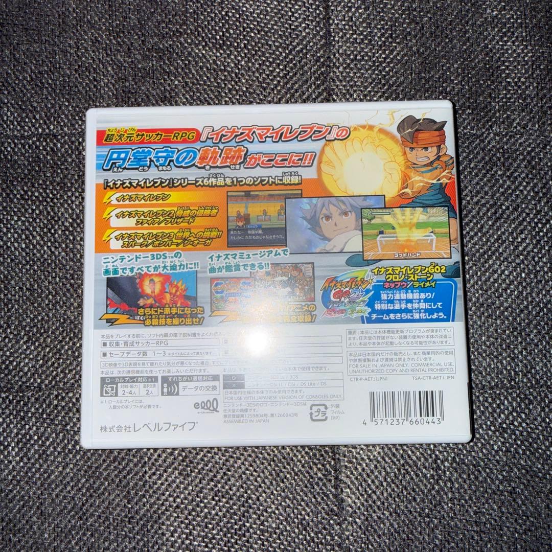 イナズマイレブン 1・2・3！！ 円堂守伝説