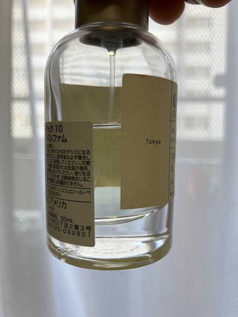 LE LABO ルラボ　ガイアック10 50ml