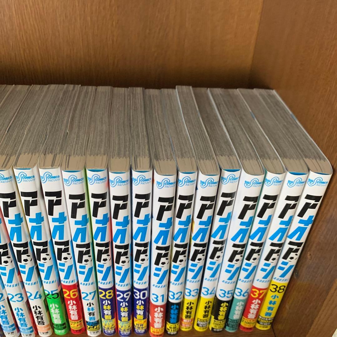 アオアシ 1~39巻 全巻