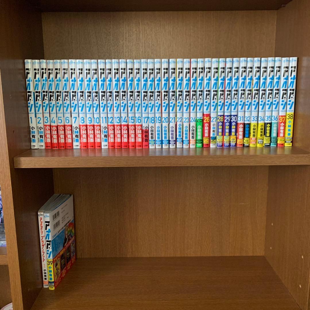 アオアシ 1~39巻 全巻