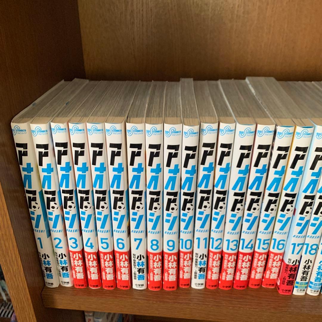 アオアシ 1~39巻 全巻