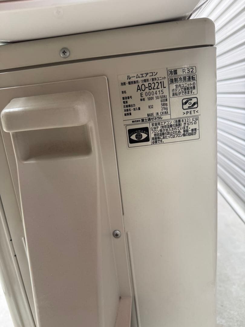 富士通　FUJITSU フジツウ　ノクリア　六畳　2台　保証書あり　エアコン本体