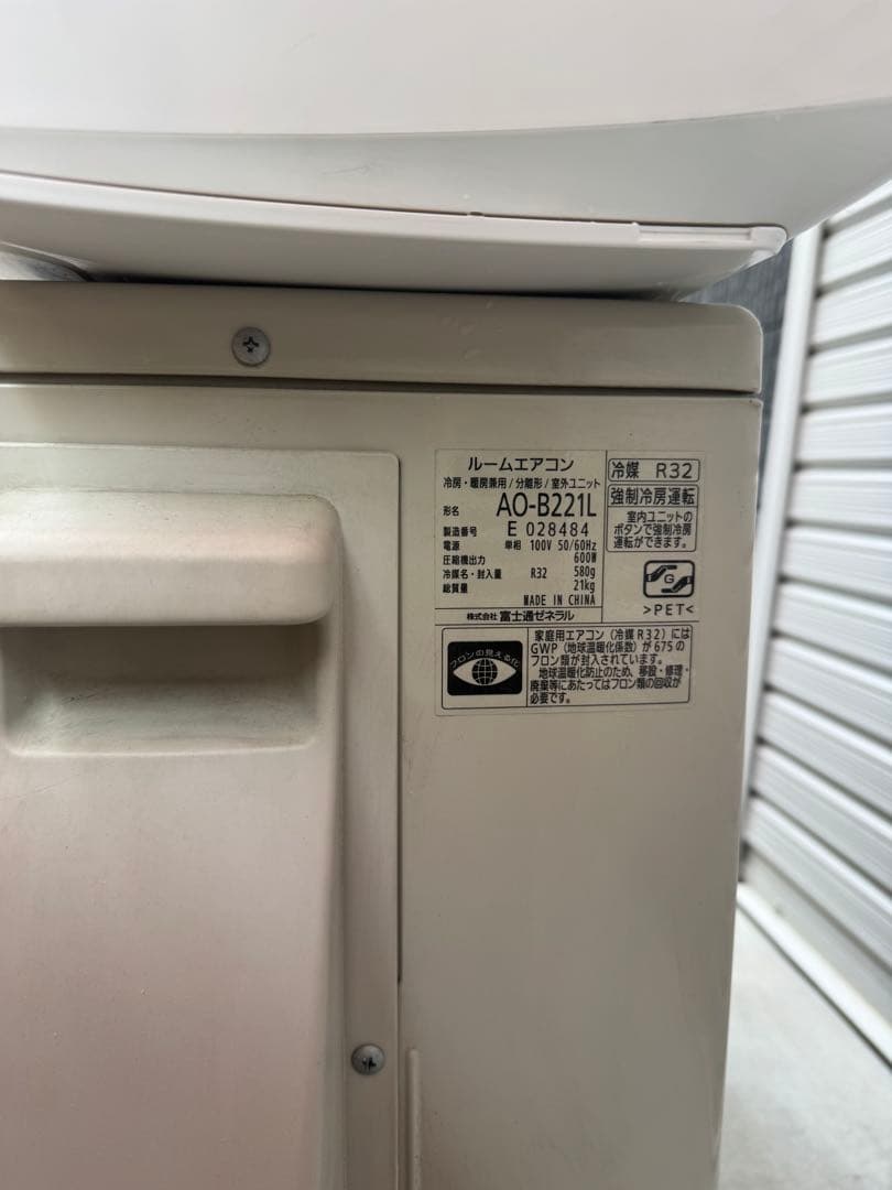 富士通　FUJITSU フジツウ　ノクリア　六畳　2台　保証書あり　エアコン本体