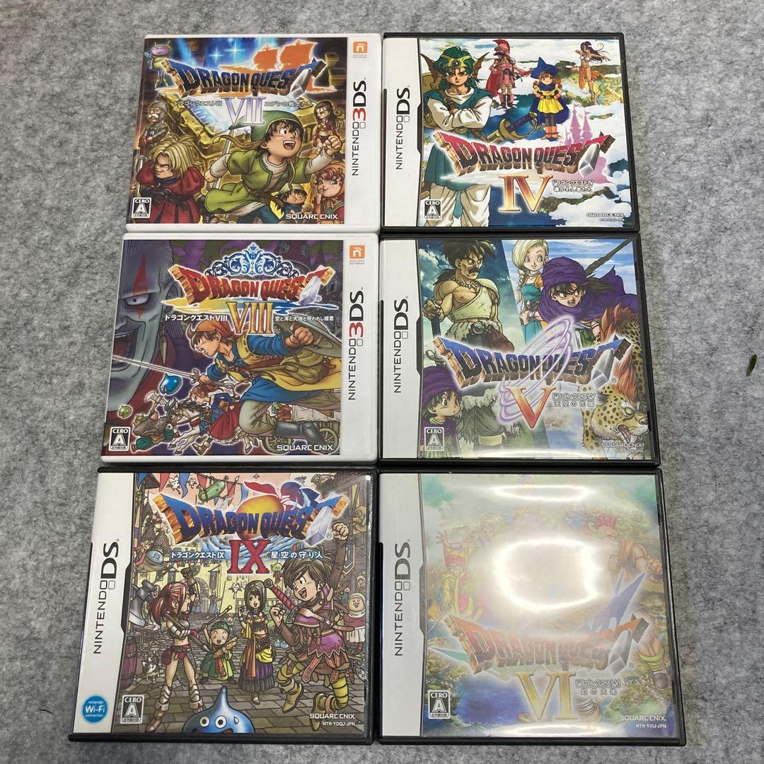 専用　DS 3dsドラゴンクエストソフト4.5.6.7.8.9.セット