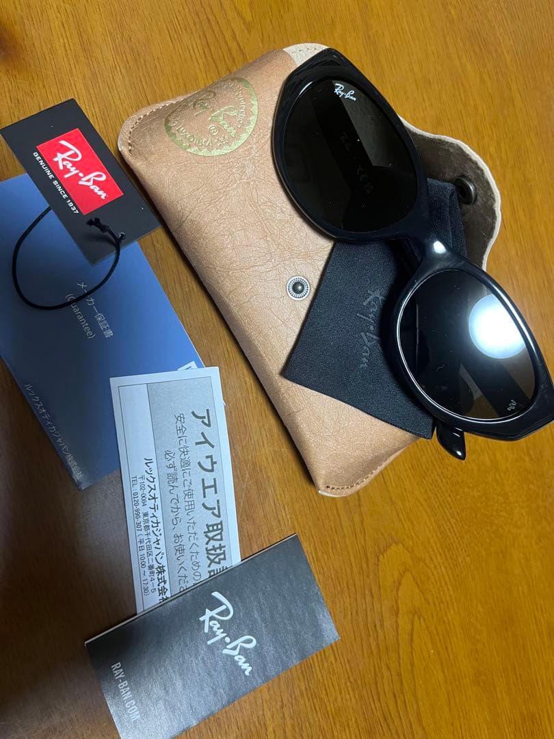 Ray-Ban RB 4457d レイバン　サングラス　最終値下げ