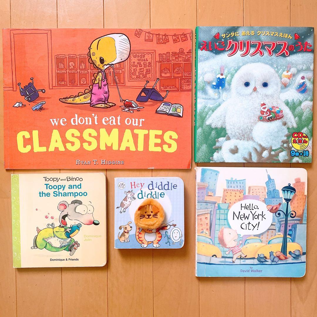 英語の絵本 46冊セット (H)