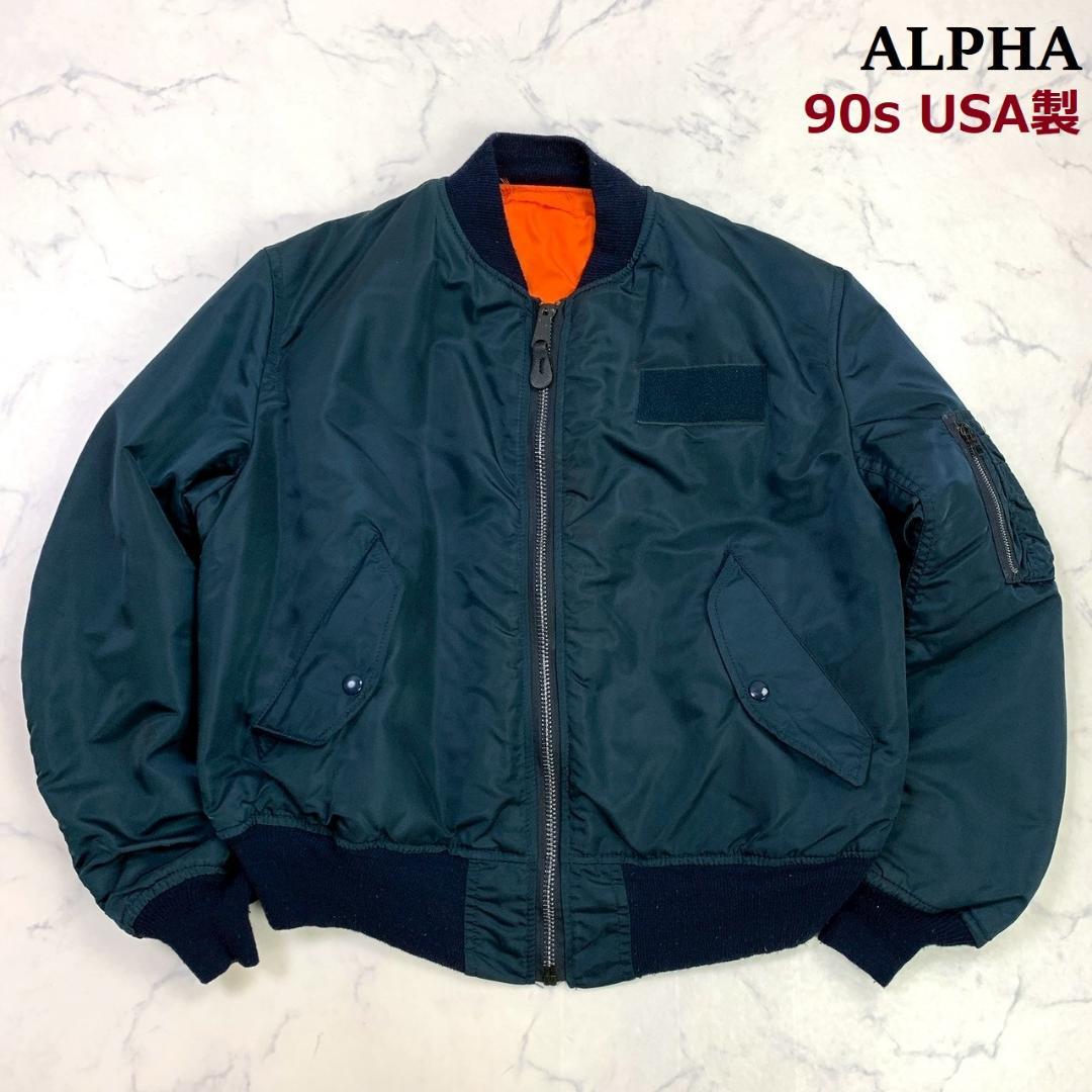 希少カラー★ 90s USA製 ALPHA MA-1 ネイビー L　E022