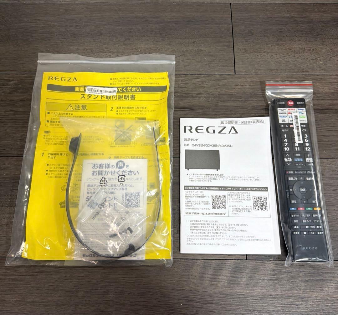 東芝　REGZA 液晶テレビ　40V35N