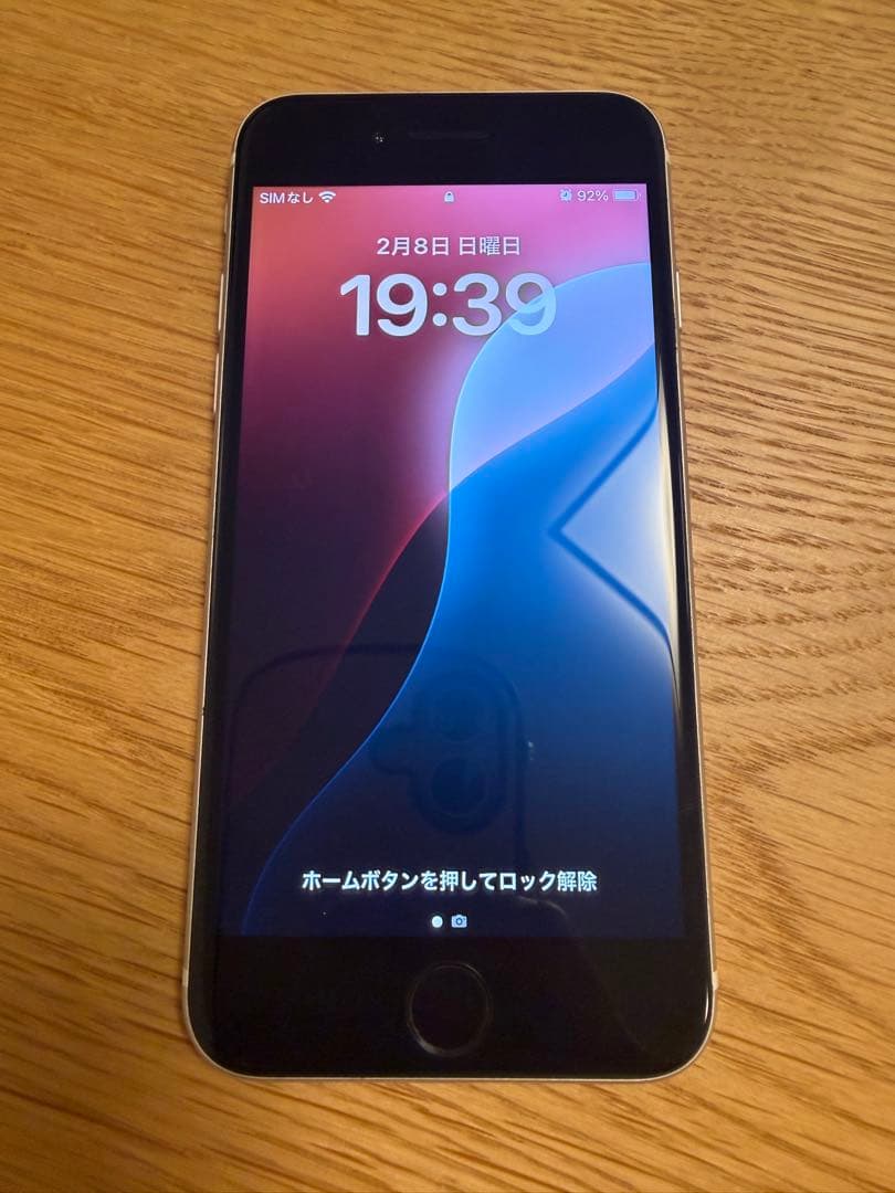 iPhone SE 第2世代 simフリー