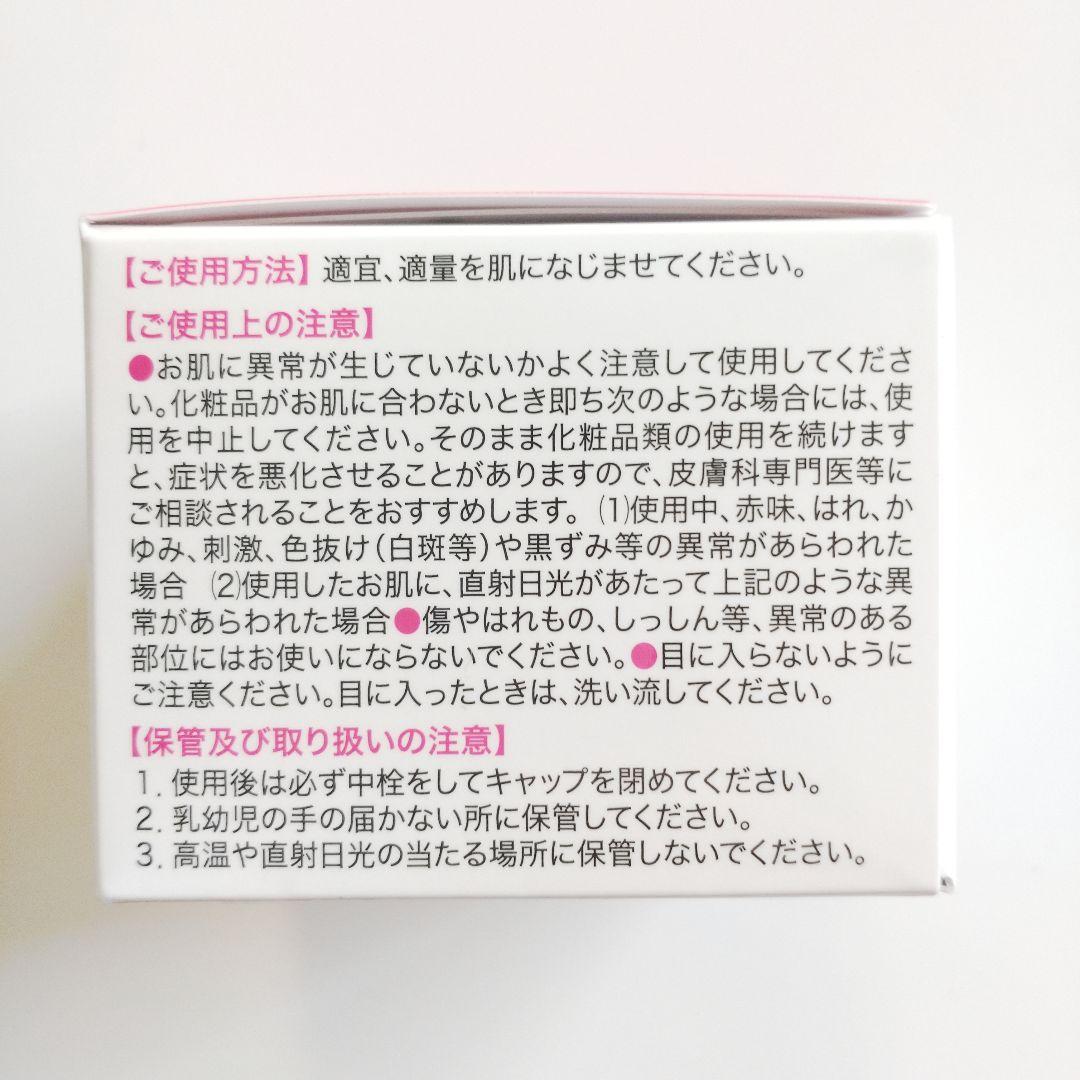 ♦当日発送♦富山常備薬 キミエリンクルホワイト 4個【新品未開封】c