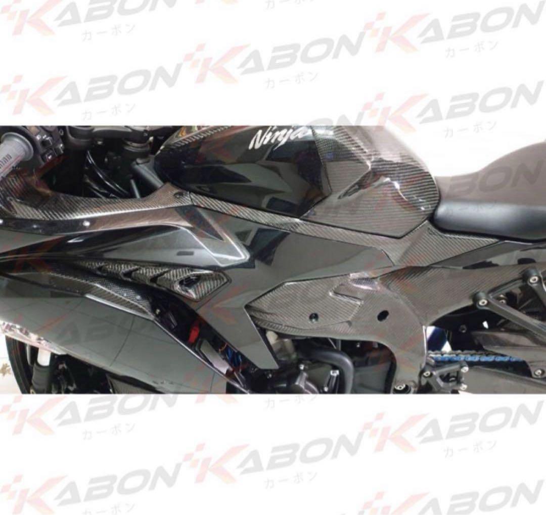 ZX25R/ZX25RR/ZX4R カーボンニーグリップセット