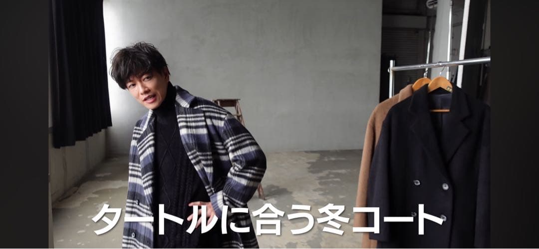 佐藤健 CHECK SHAGGY COAT （チェスター　ダブル）abyts