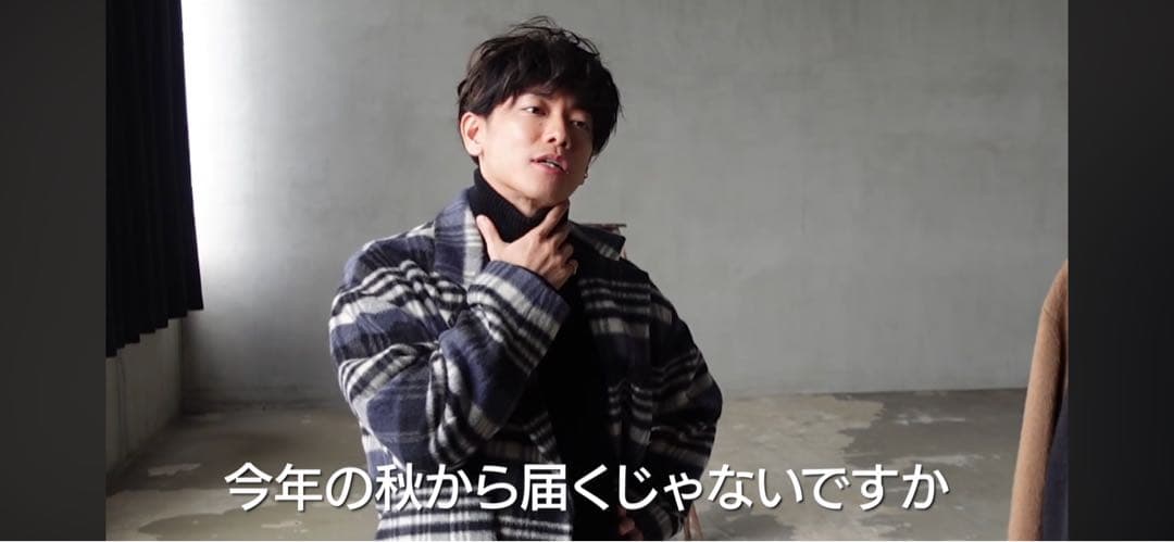 佐藤健 CHECK SHAGGY COAT （チェスター　ダブル）abyts