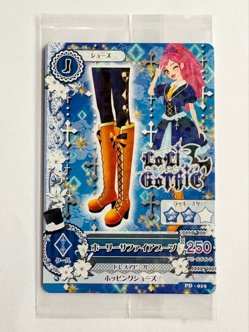 貴重☆新品未開封 ホーリーサファイアコーデ DVD プロモ 藤堂ユリカ アイカツ