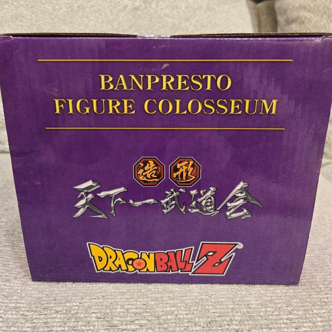 ドラゴンボールZ MAJIN BOO フィギュア パステルカラーver.