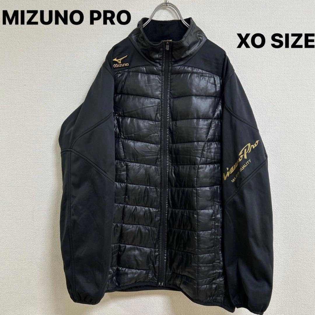 ミズノプロ　テックフィルジャケット　XO中綿入り ジャケット ブラック黒 野球