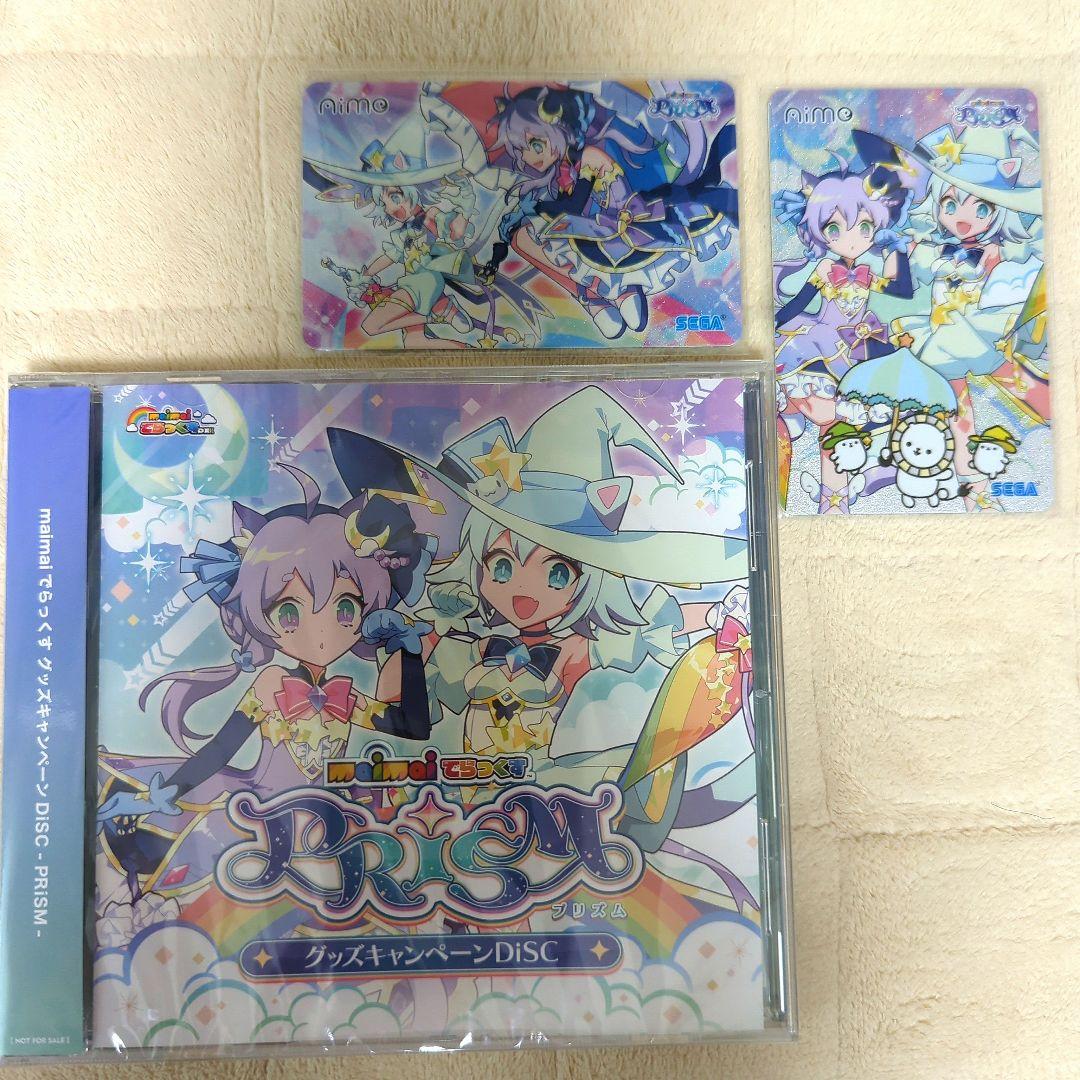 maimai prism Aimeカード2種＋CD