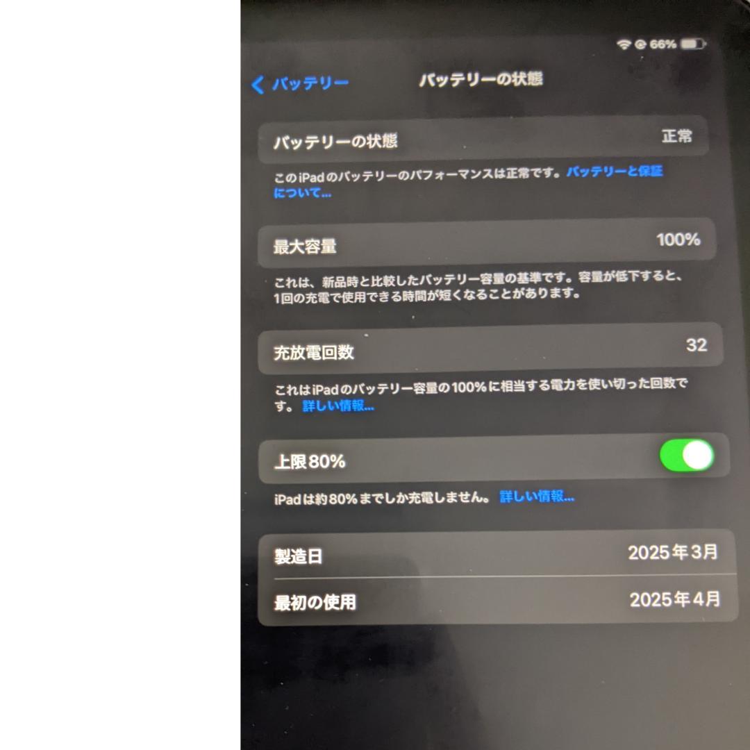 Apple iPad A16 11インチ 128GB シルバー WiFi