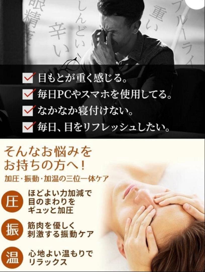 DOCTOR AIR 3Dアイマジック　REM-04