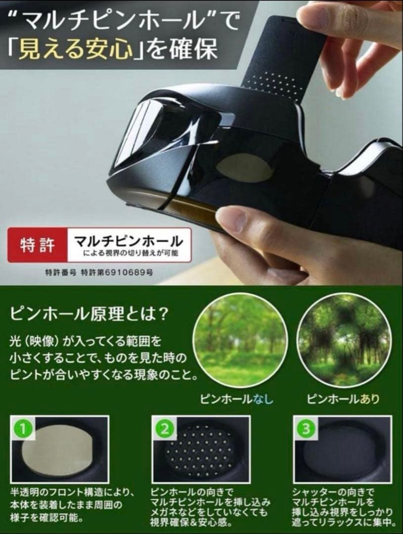 DOCTOR AIR 3Dアイマジック　REM-04