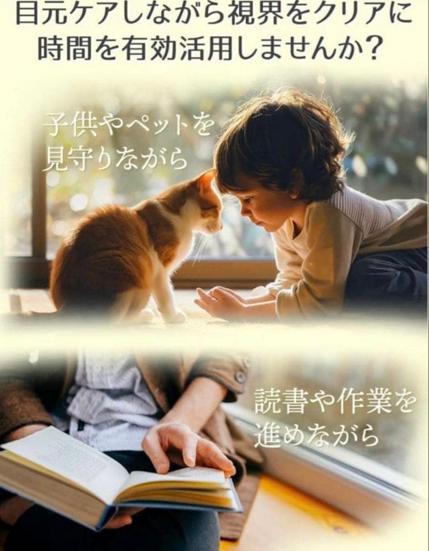 DOCTOR AIR 3Dアイマジック　REM-04