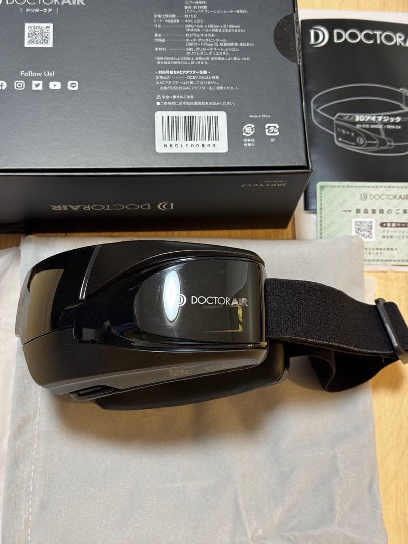 DOCTOR AIR 3Dアイマジック　REM-04