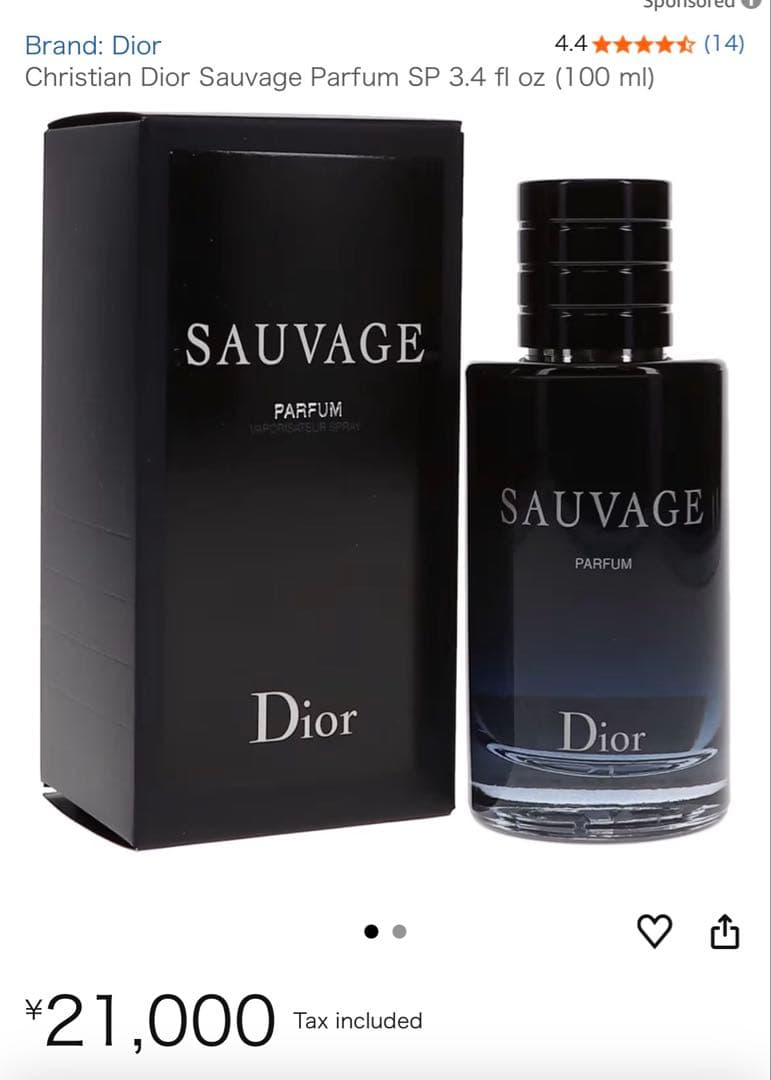 Dior Sauvage Parfum 100ml 正規品