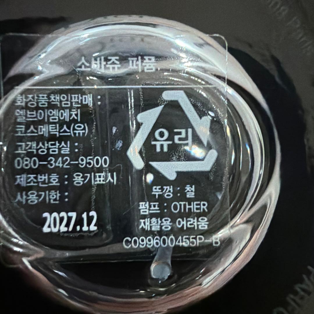 Dior Sauvage Parfum 100ml 正規品