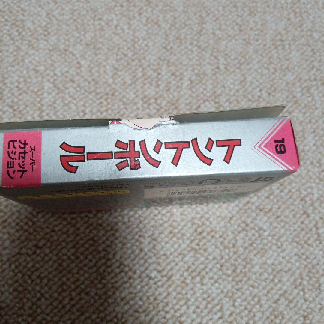 トントンボール スーパーカセットビジョン