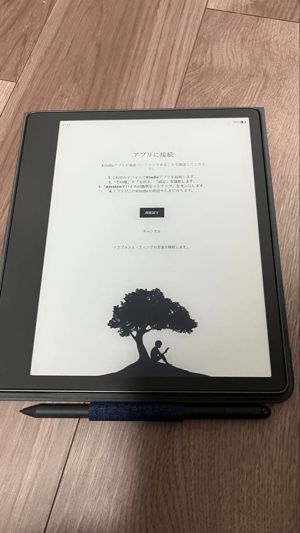Kindle Scribe 10.2インチディスプレイ プレミアムペン付き