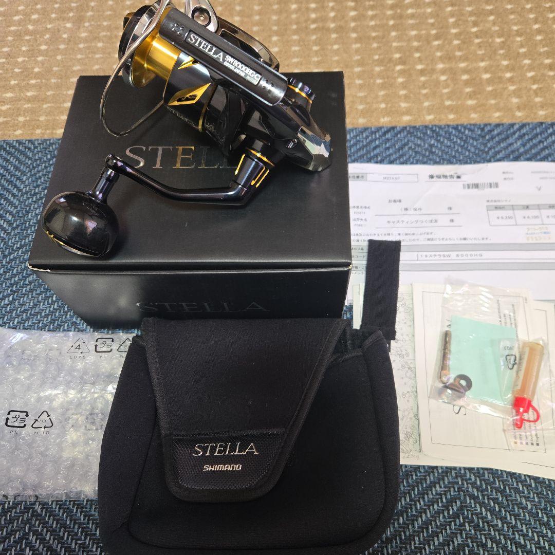 19ステラsw8000HG オーバーホール済み