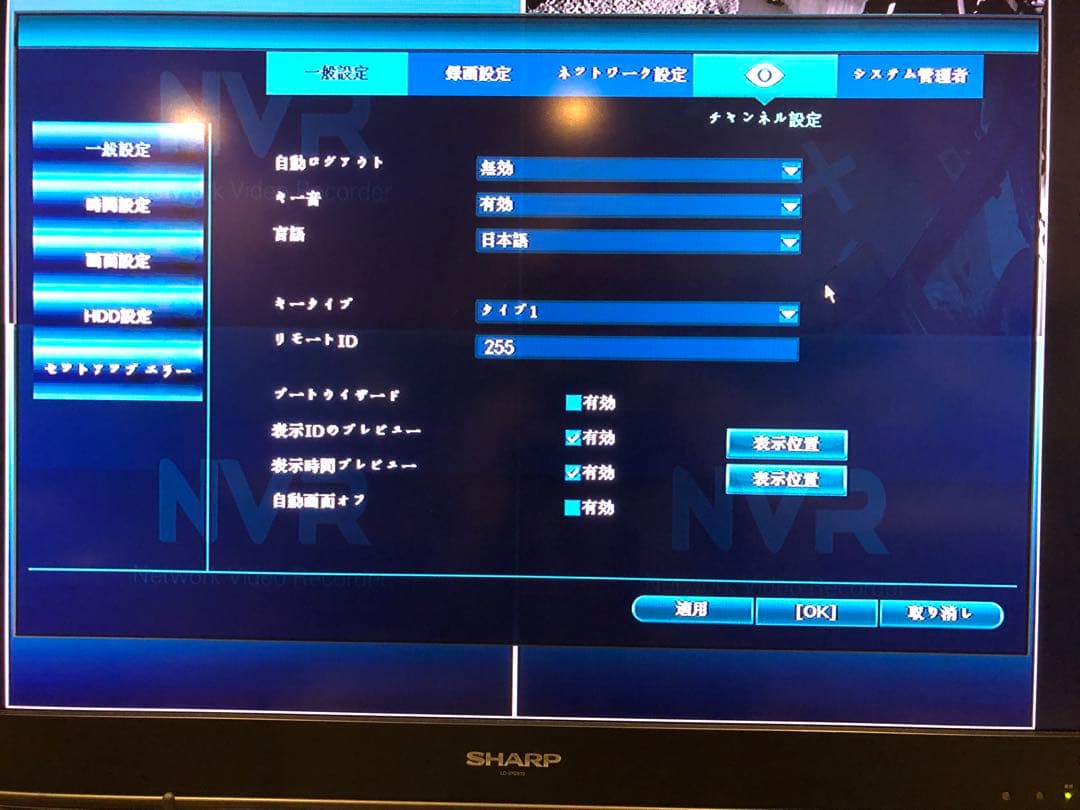 VTNEICK HD NVR 防犯　カメラ4台付き 中古 動作可