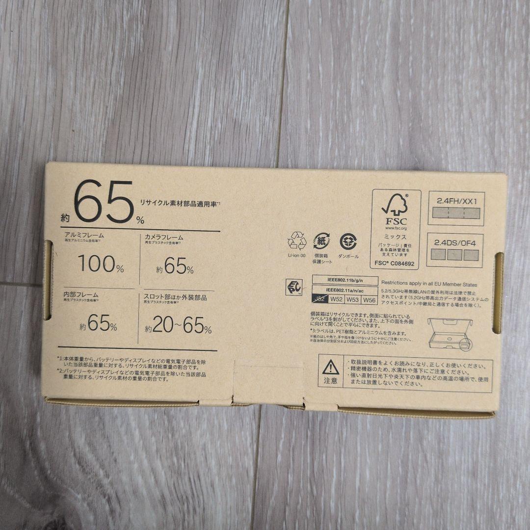 【新品未使用】Arrows We2ライトブルーSIMフリードコモ