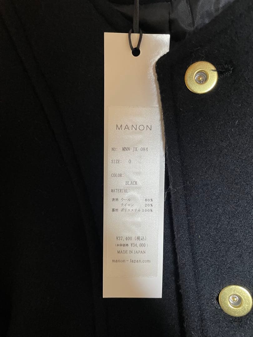 〈今期購入〉新品manon マノン　ノーカラーショートウールコート　金ボタン　黒
