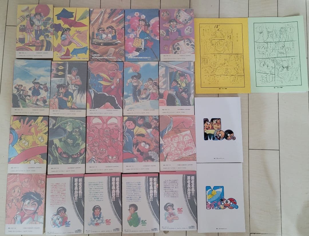 Moo.念平先生漫画セット　あまいぞ！男吾　全16巻コンプリート他