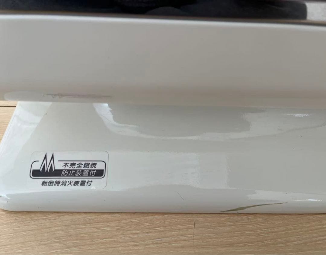 Rinnaiリンナイ 都市ガス用 赤外線ストーブ R-813PMSⅢ-201