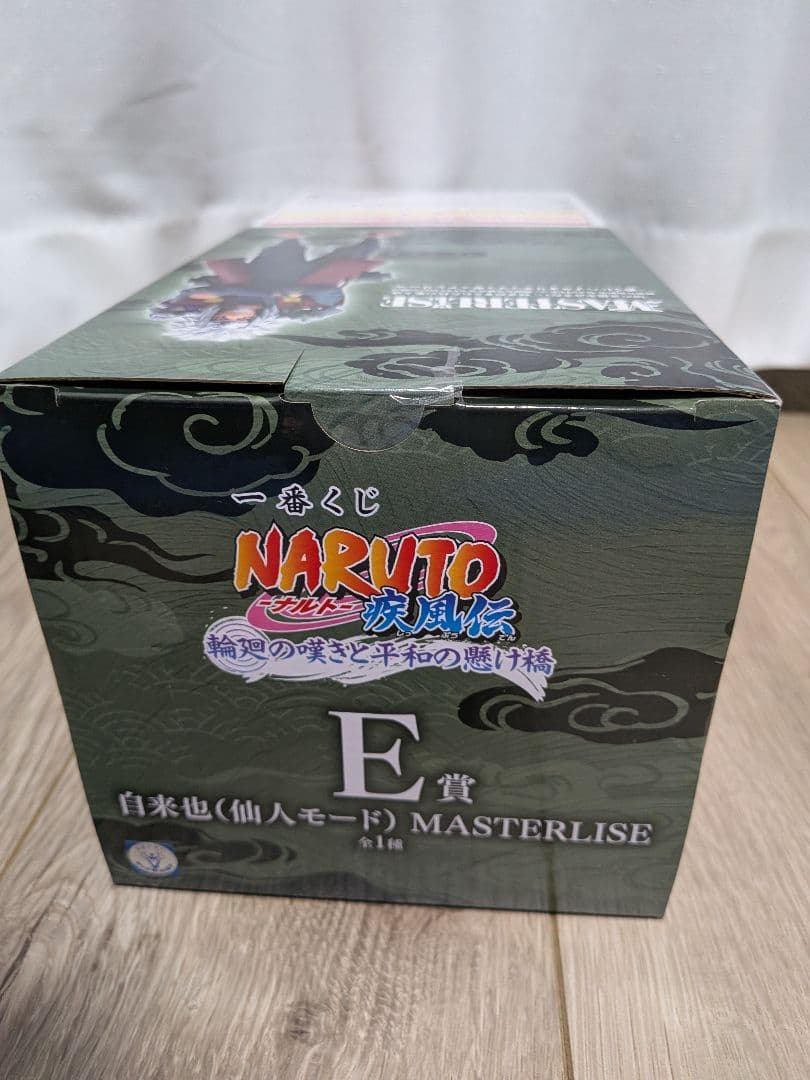 NARUTO一番くじ　輪廻の嘆きと平和の懸け橋　E賞　自来也フィギュア
