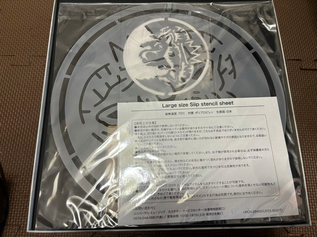 Siip 完全生産限定BOX