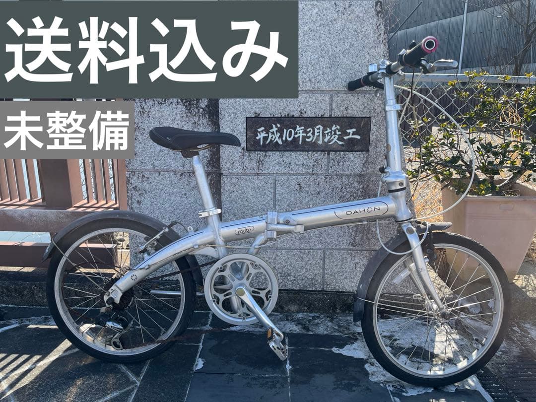 未整備　DAHON route 20インチ　6段変速　折り畳み自転車　ダホン