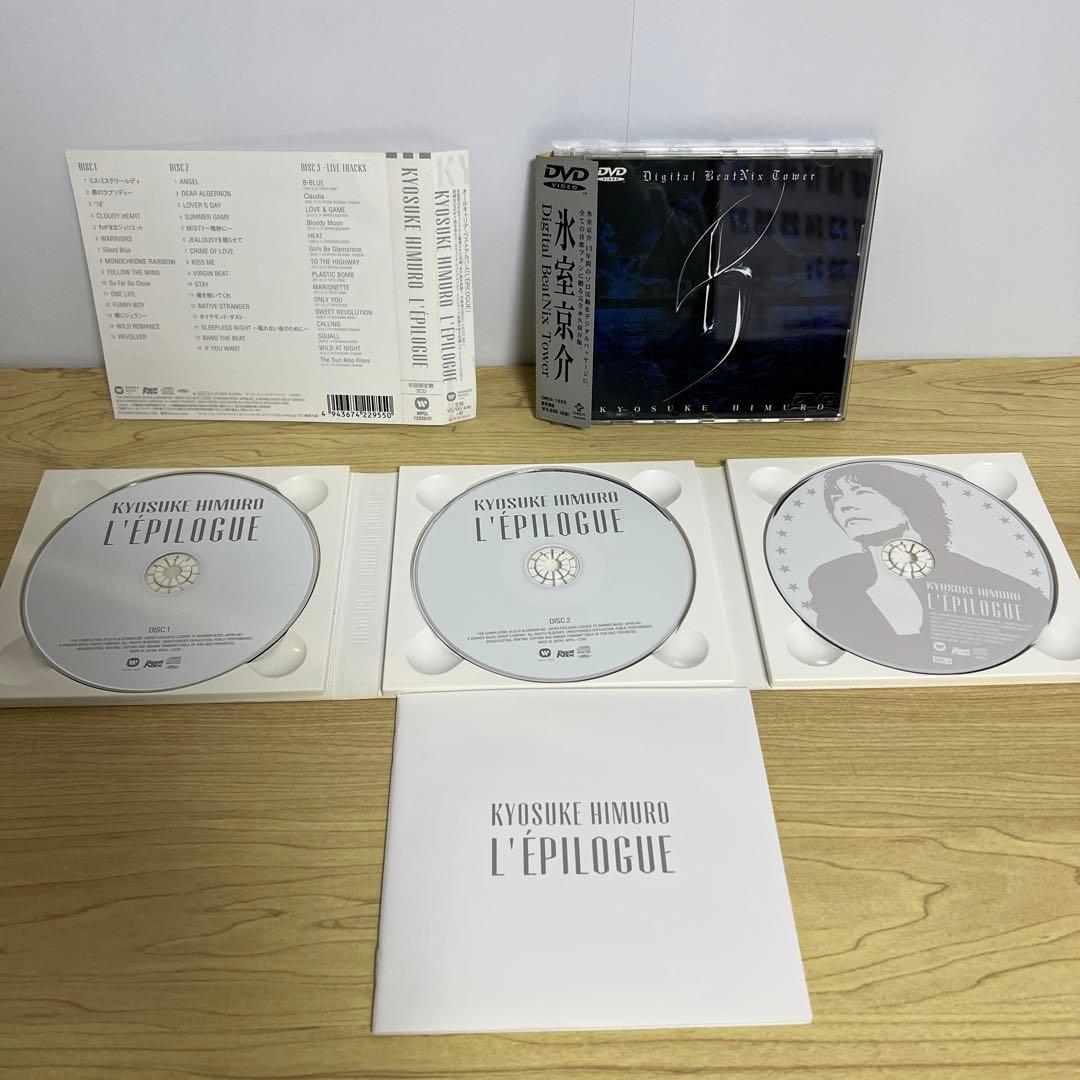 氷室京介　BOOWY　布袋寅泰